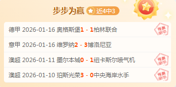 塞斯科今夏,有望加盟英,转会传闻落,爱游戏体育娱乐,爱游戏体育娱乐官网入口,爱游戏体育娱乐官网首页,爱游戏体育娱乐官网