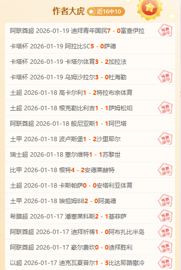 丁俊晖斯诺,克公开赛憾,负肖恩墨菲,爱游戏体育娱乐,爱游戏体育娱乐官网入口,爱游戏体育娱乐官网首页,爱游戏体育娱乐官网