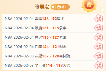 詹俊犀利点,布莱顿大胜,背后,爱游戏体育娱乐,爱游戏体育娱乐官网入口,爱游戏体育娱乐官网首页,爱游戏体育娱乐官网