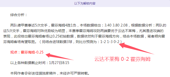 后运动员勇,夺中国冬奥,金牌新篇章,爱游戏体育娱乐,爱游戏体育娱乐官网入口,爱游戏体育娱乐官网首页,爱游戏体育娱乐官网