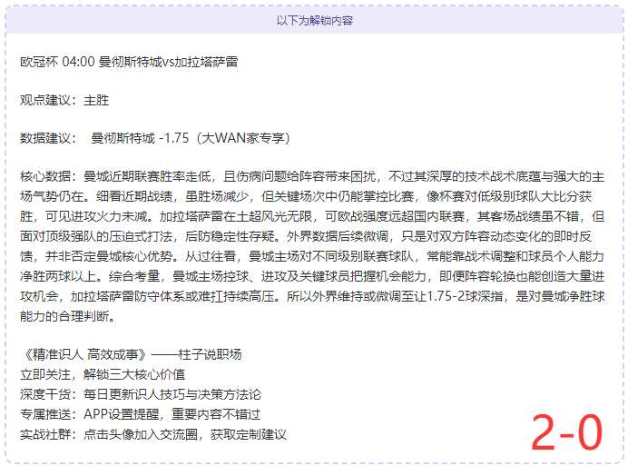 大乐透期号,专家推荐,木鹿蛮王盾,爱游戏体育娱乐,爱游戏体育娱乐官网入口,爱游戏体育娱乐官网首页,爱游戏体育娱乐官网