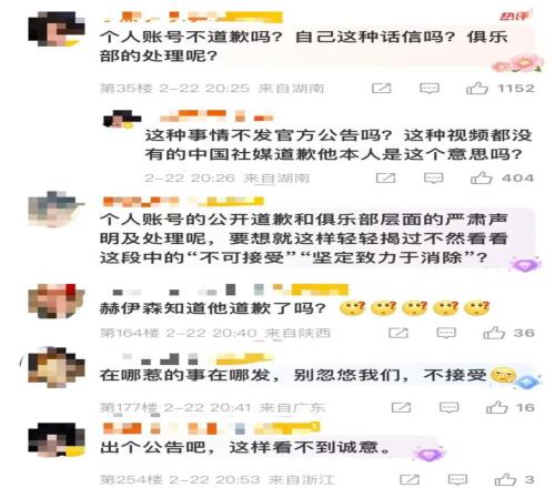 蓝黑军团威,尼斯翻盘国,达米安制胜,爱游戏体育娱乐,爱游戏体育娱乐官网入口,爱游戏体育娱乐官网首页,爱游戏体育娱乐官网