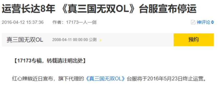 蓝黑军团威,尼斯翻盘国,达米安制胜,爱游戏体育娱乐,爱游戏体育娱乐官网入口,爱游戏体育娱乐官网首页,爱游戏体育娱乐官网