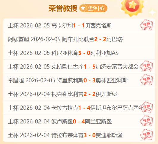 中超首轮跑,动榜英博三,将领先,爱游戏体育娱乐,爱游戏体育娱乐官网入口,爱游戏体育娱乐官网首页,爱游戏体育娱乐官网