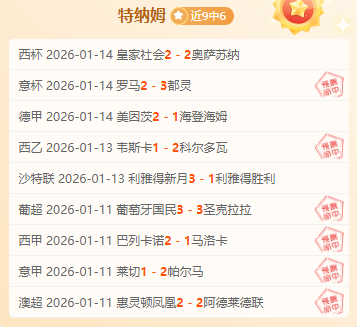 西部巅峰对,火箭与湖人,争霸,爱游戏体育娱乐,爱游戏体育娱乐官网入口,爱游戏体育娱乐官网首页,爱游戏体育娱乐官网