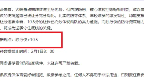 切尔西与水晶宫1-1握手言和，帕尔默破门未助球队取胜，连续四轮赛事颗粒无收
