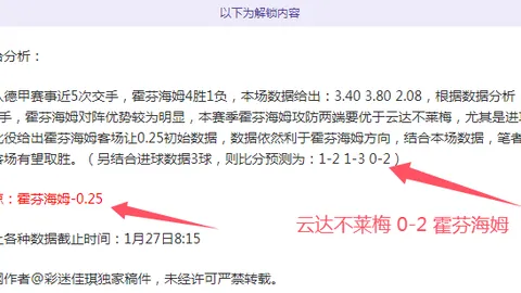 00后运动员勇夺中国冬奥金牌新篇章——中国青年报客户端资讯