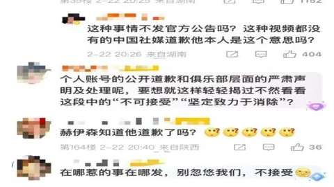 蓝黑军团威尼斯翻盘国米，达米安制胜球延续连胜辉煌