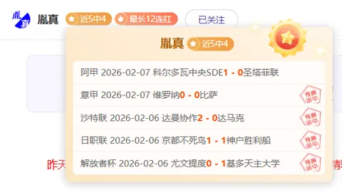 中超首轮跑动榜英博三将领先，新军全情投入绽放光彩